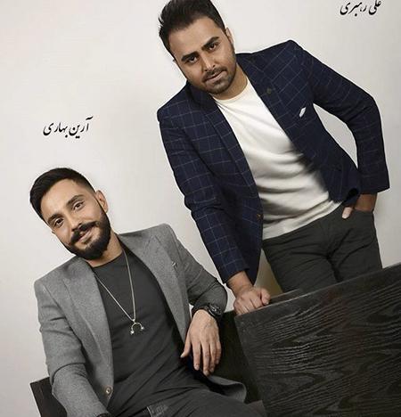 عکس آرین بهاری و همسرش