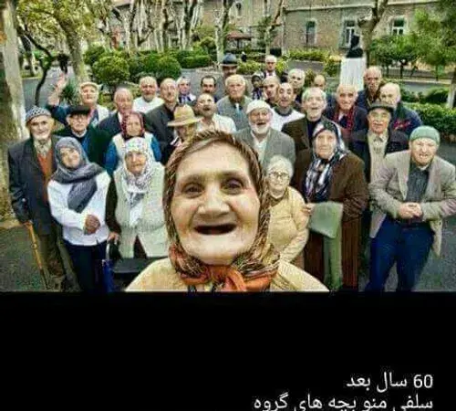 عکس طنز بچه های گروه