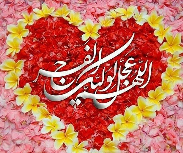 عکس امام زمانی جدید