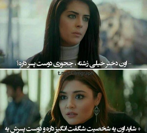 عکس پروفایل دخترونه مغرور با متن