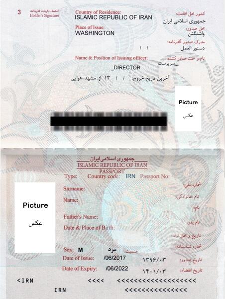 نمونه عکس پاسپورت بانوان