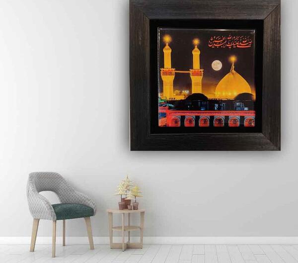 برنامه قاب عکس حرم امام حسین