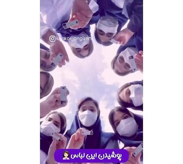 عکس پروفایل پزشکی دخترونه فانتزی