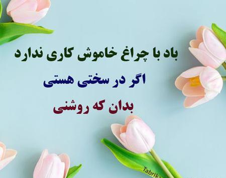 عکس پروفایل انگیزشی دخترونه درسی