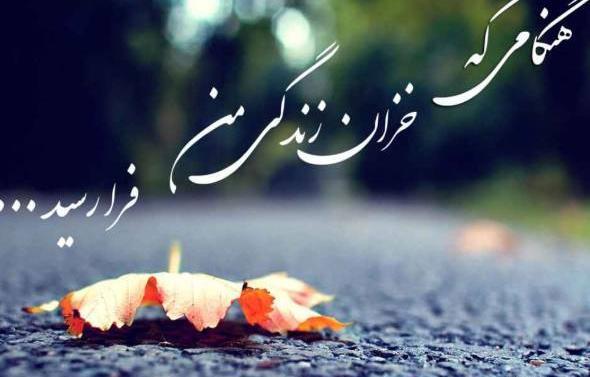 عکس نوشته شیک برای پروفایل