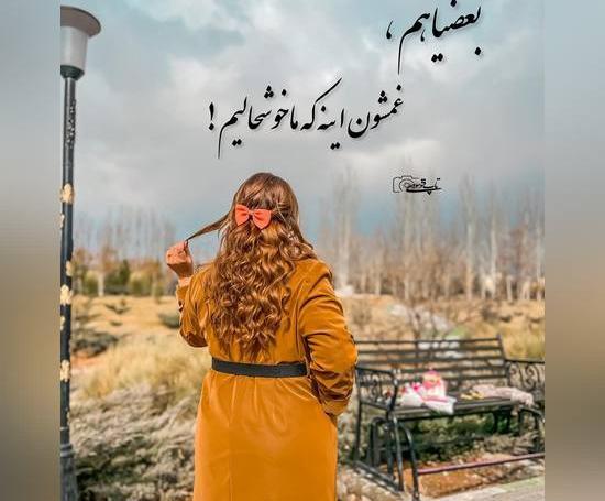 عکس برای پروفایل زیبا و خفن