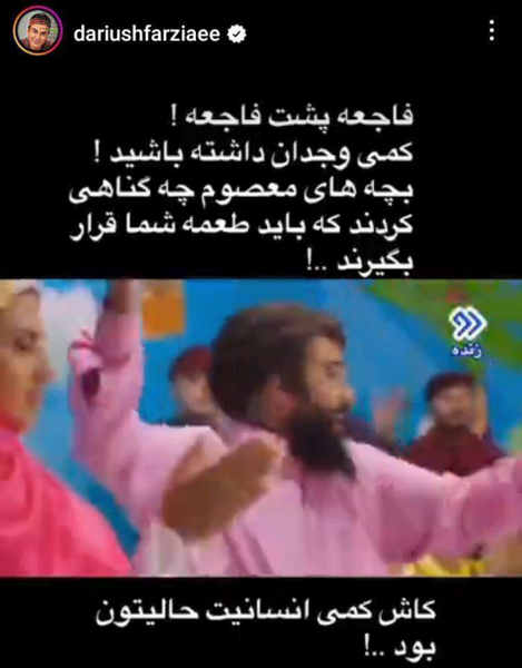 عکس بچه های ساسی