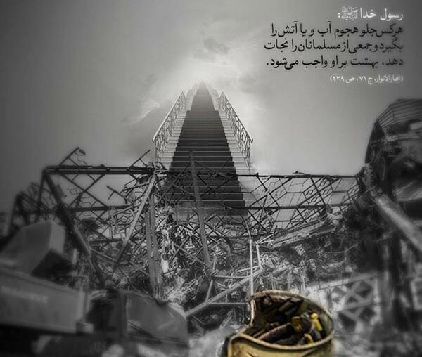 عکس اتش نشانی برای پروفایل