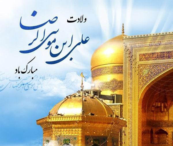عکس پروفایل یا ضامن اهو