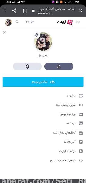 عکس مناسب برای پروفایل آپارات