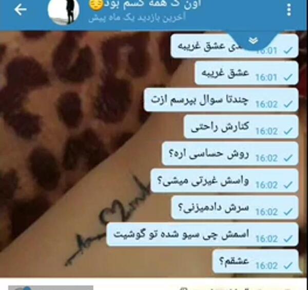 عکس پروفایل شکست عشقی دختر