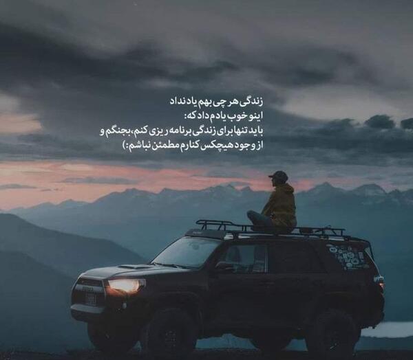 عکس پروفایل پسرانه متن دار لاتی