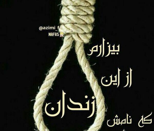 عکس پروفایل پسرانه متن دار لاتی