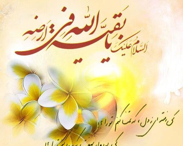 عکس پروفایل مهدی صاحب الزمان