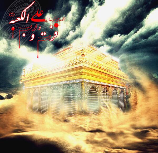 عکس حرم امام علی شب قدر