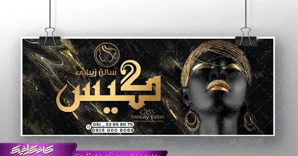 عکس گل طلایی مشکی