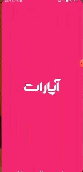 عکس گیم برای پروفایل اپارات