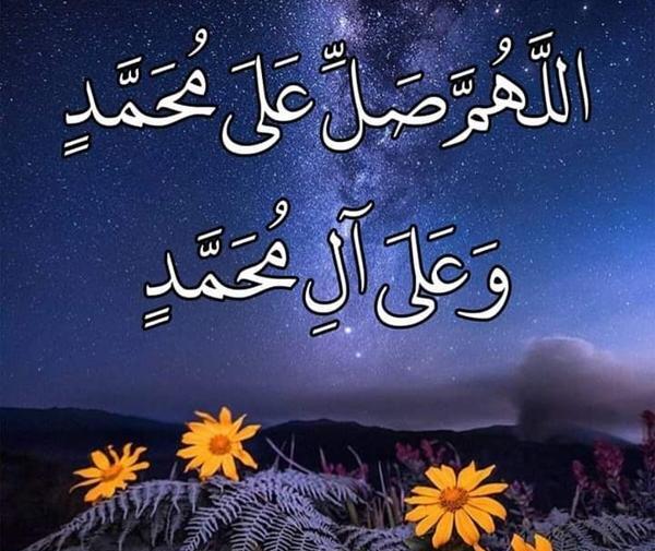 عکس سلامتی امام زمان صلوات