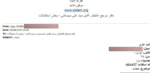 حکم گذاشتن عکس با حجاب در فضای مجازی مکارم