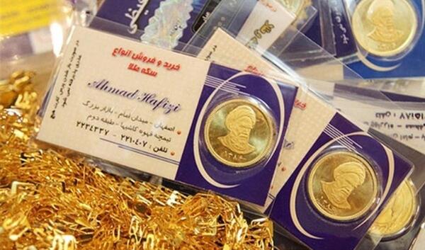 عکس سکه بهار آزادی ۸۶
