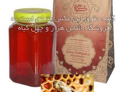 عکس عسل طبیعی