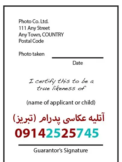 شرایط عکس پاسپورت کانادا