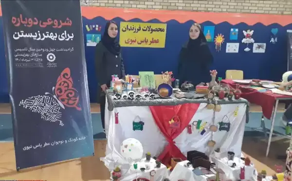 عکس بچه های پرورشگاه شیراز
