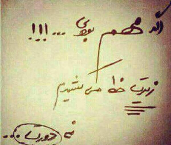 عکس پروفایل برای گروه باحال