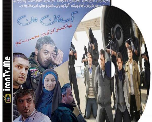 عکس بازیگران آسمان من
