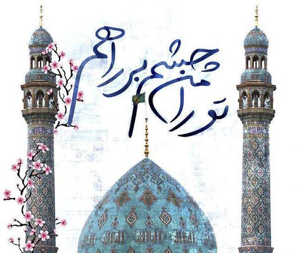عکس برای پروفایل درمورد امام زمان