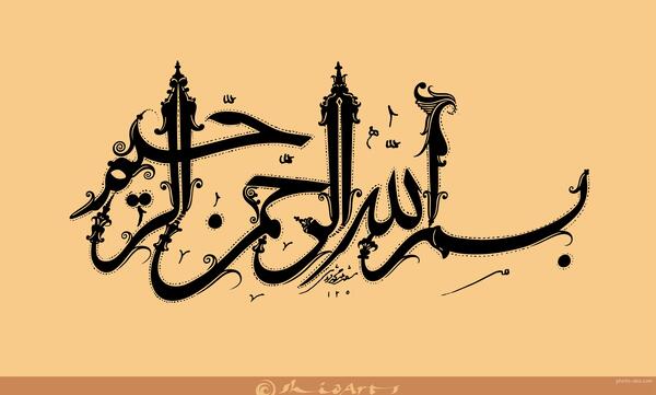 دانلود عکس الله برای تصویر زمینه