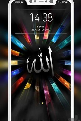 دانلود عکس الله برای تصویر زمینه