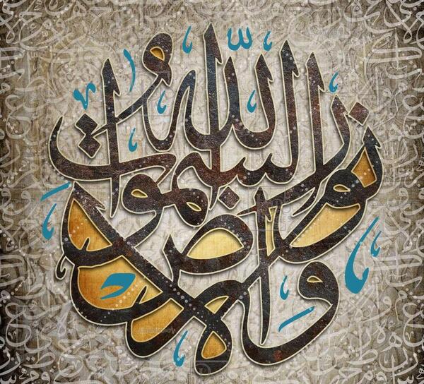 دانلود عکس الله برای تصویر زمینه