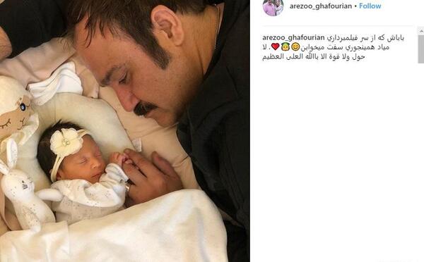 عکس جدید بچه مهران غفوریان