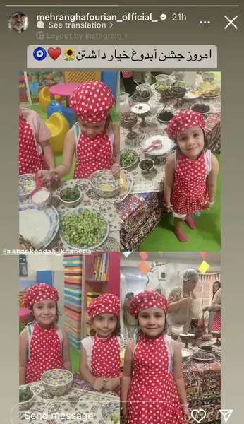 عکس جدید بچه مهران غفوریان