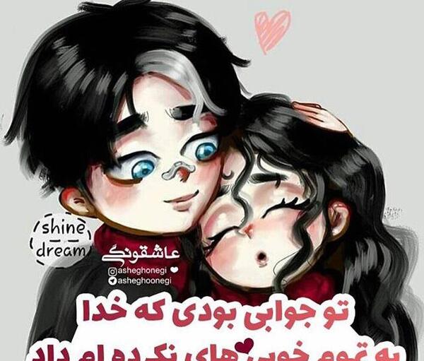 عکس پروفایل دونفره فانتزی جدید
