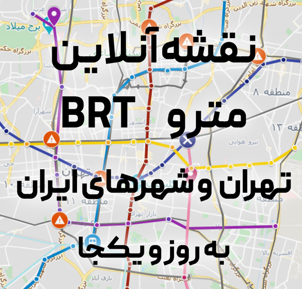 عکس شهرهای ایران روی نقشه