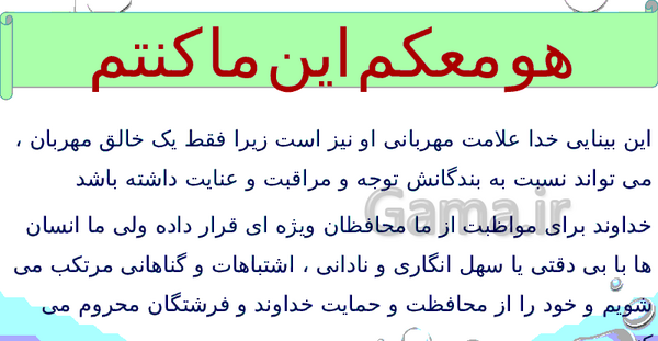 عکس های آسمان هفتم