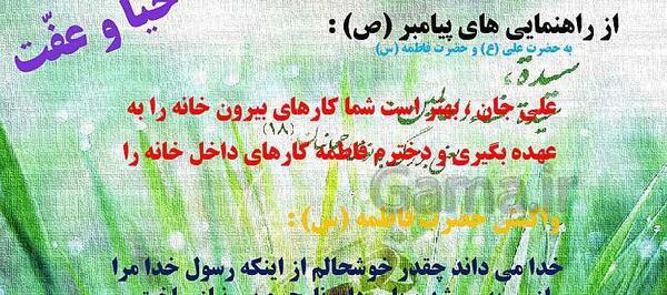 عکس های آسمان هفتم