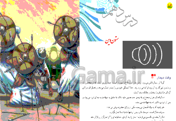 عکس های آسمان هفتم