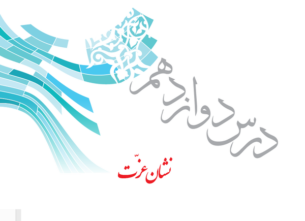 عکس های آسمان هفتم