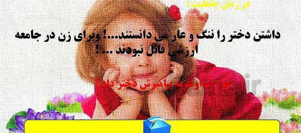 عکس های آسمان هفتم