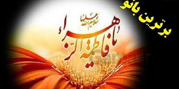 عکس های آسمان هفتم