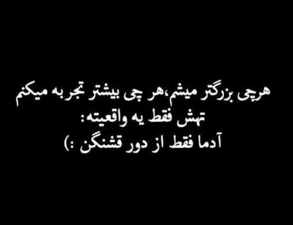 عکس پروفایل شیک متن دار غمگین
