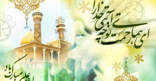 عکس پروفایل برای تولد حضرت علی