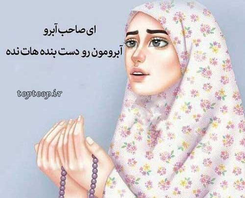 عکس فانتزی مذهبی برای پروفایل