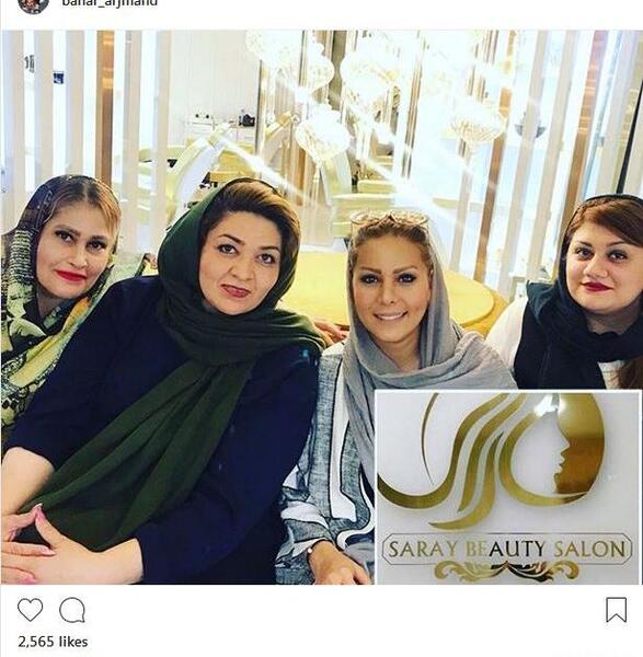 عکس جدید بهار ارجمند