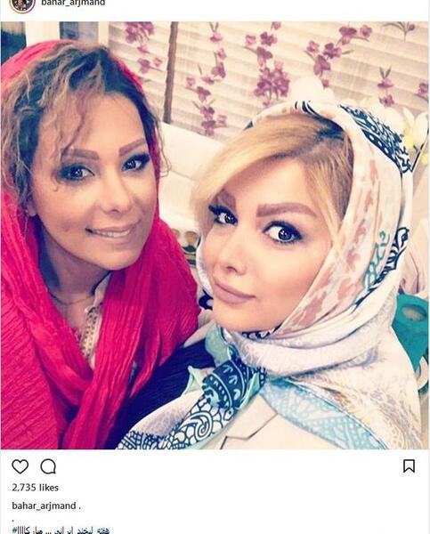 عکس جدید بهار ارجمند