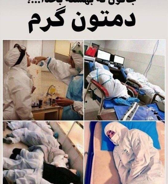 عکس پروفایل پرستاری دخترونه فانتزی