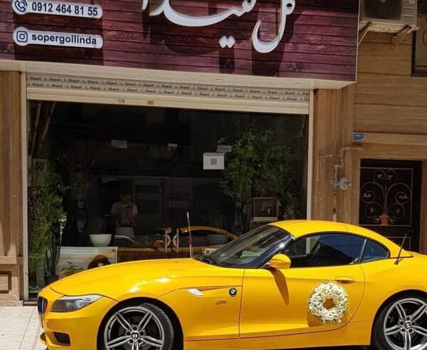 دانلود عکس گل لیندا